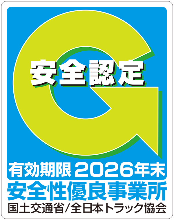 Gマーク